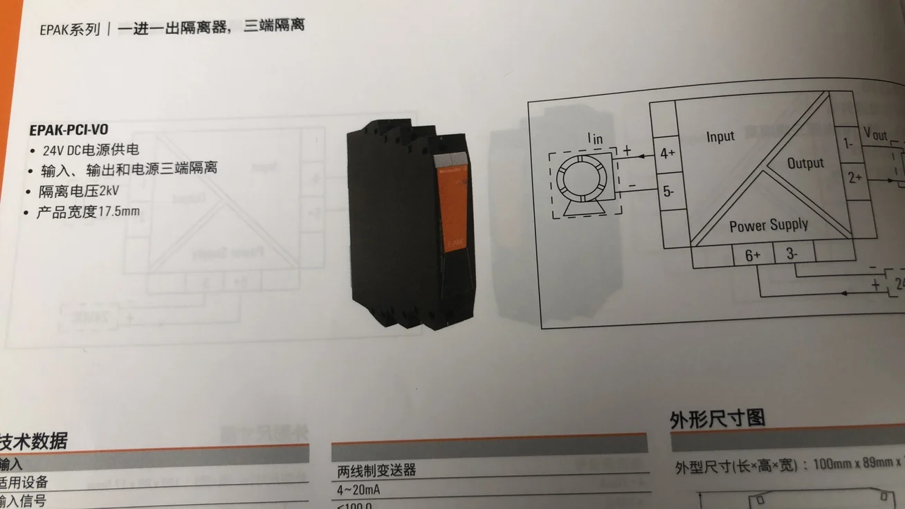 2025 WeidmüLler One… - image