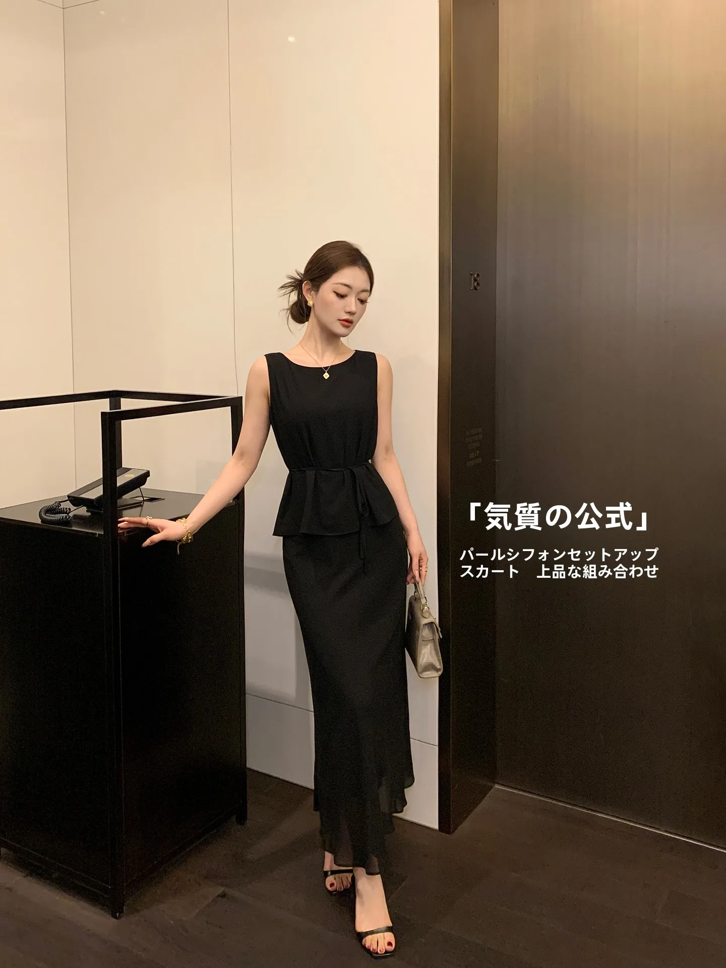 

Black Sleeveless Waist-Cinched Top And Skirt Two-Piece Set Lin Guan Summer Slimming Commute Fashionable Casual Wear