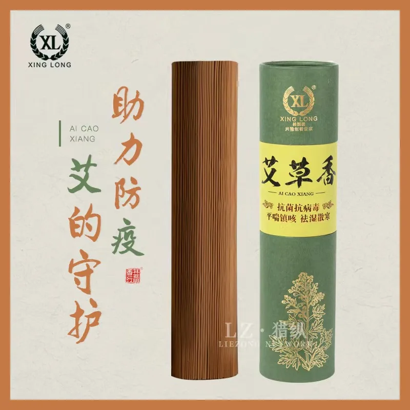 

Atractylodes Argy Wormwood Household Joss-Stick Air Purification Environmental Protection Joss-Stick Agarwood Sandalwood Incense