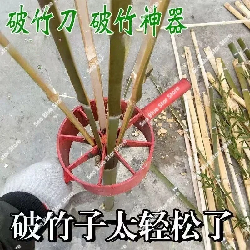 Bamboo splitting artifact large handmade bamboo splitting tool  tube bamboo opening machine