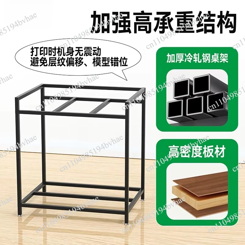 Thickened Steel 3D Printer Worktable Stand, Height Adjustable Stable Load‑Bearing Desktop Printing Equipment Support Bracket