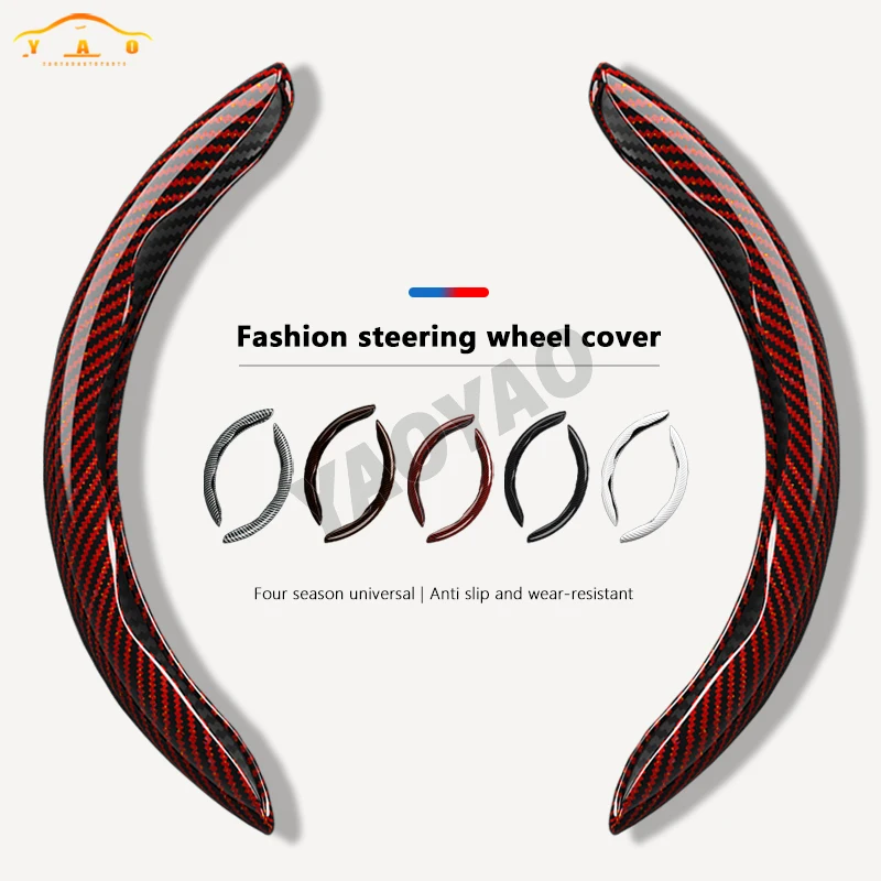 

2025 New Carbon Fibre Pattern Universal Car Interior Steering Wheel Cover Protector Decoration Kit Accessories