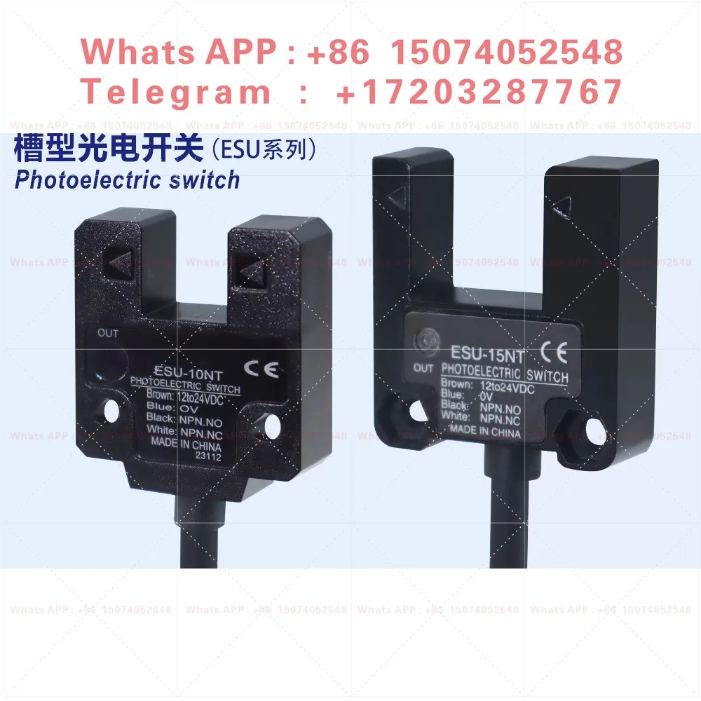 TCNLE U-slot photoelectric sensor, limit photoelectric switch ESU-10NT 15NT SU-B3