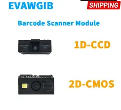 Scanner de codes-barres 1D OJ USB UART, technologie de EAU de code QR intégré, lecteur Ardu37Mini Raspberry Pi le moins cher, livraison gratuite