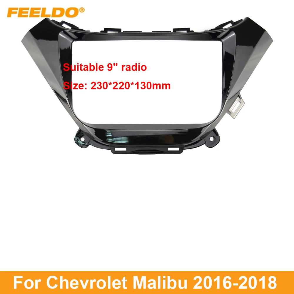 

FEELDO Car Audio 9" Big Screen Dash Fascia Panel Frame Kit Adapter For Chevrolet Malibu 2016-2018 Dash Frame