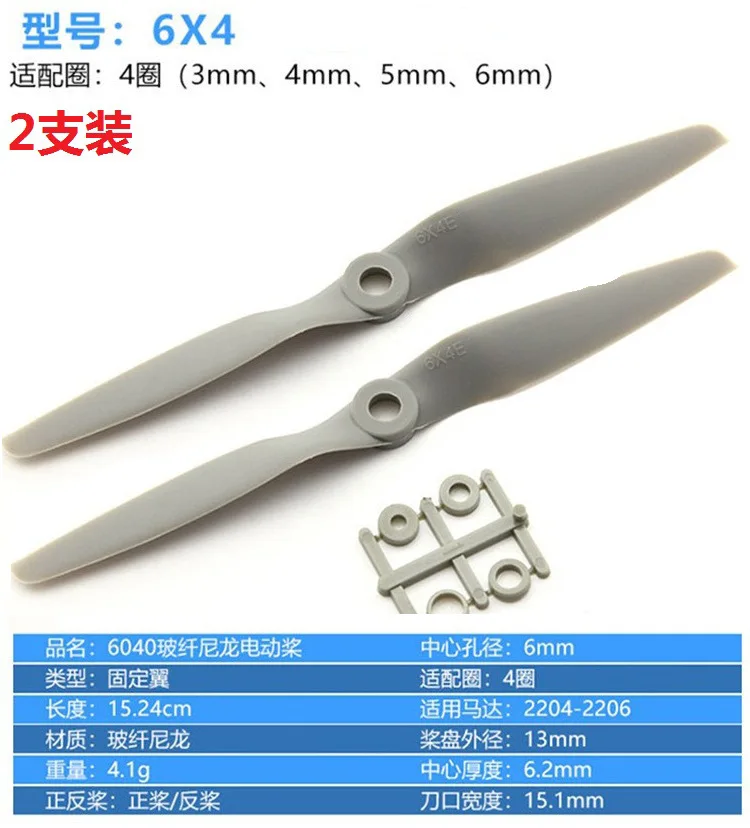 2 teile/lose Gemfan Pferd Klinge Propeller 6x4 7x5 8x4 8x6 9x6 12x6 Fiberglas Nylon Hochfesten Rc Modell Flugzeug Drone Propeller