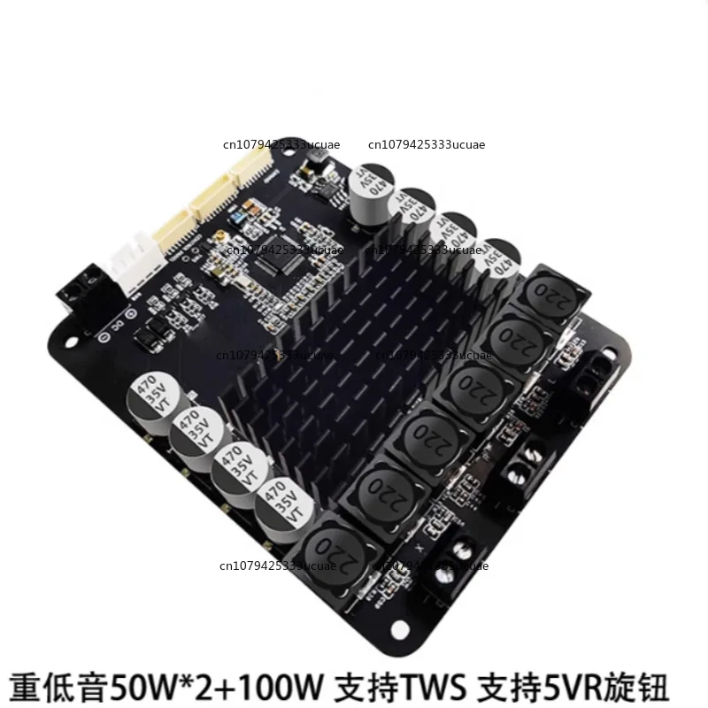 DSP dual-mode Bluetooth digital power amplifier module Audiophile 2.1 three-channel stereo power amplifier board 50W * 2 + 100W