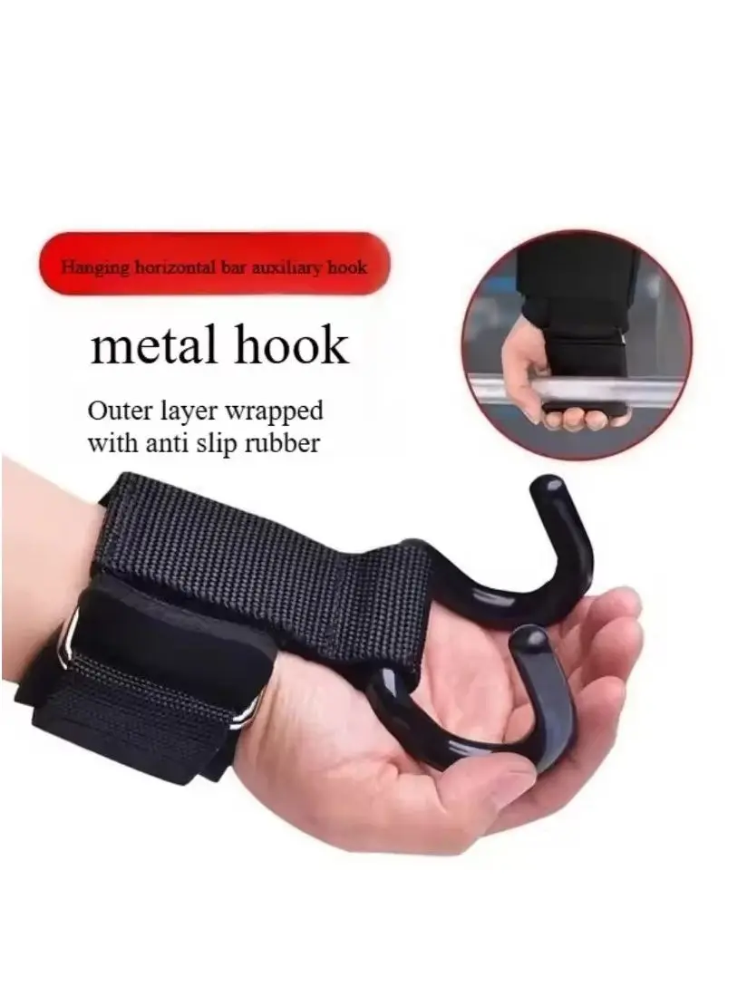Pull-up bar wrist straps for fitness, assisting hooks for indoor pull-up bars, deadlift hand slip prevention hang hooks.
