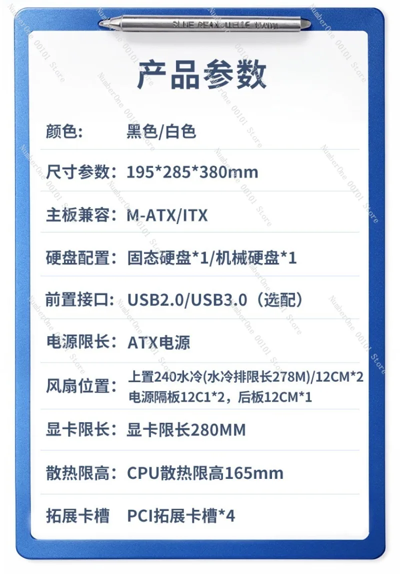 ES8 حافظة غرفة عرض البحر حافظة كمبيوتر مكتبي M-ATX/Gaming 240 حافظة إطار رئيسي لتبريد المياه