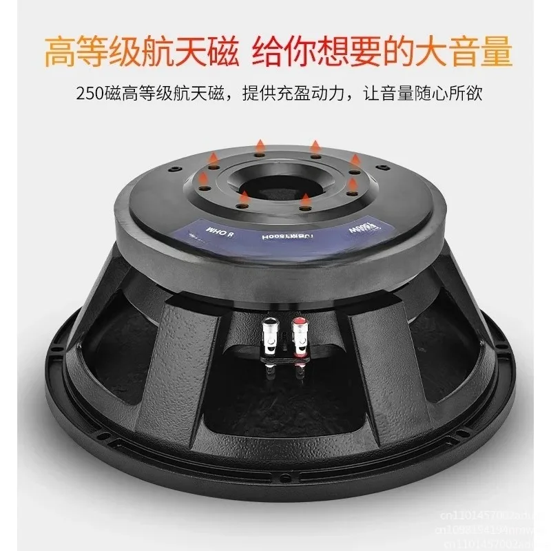 مضخم صوت BM Series 15 بوصة بقوة 1500 وات RMS بقوة 250 مم مغناطيس 115 مم لفائف صوت لأنظمة سماعات باس احترافية