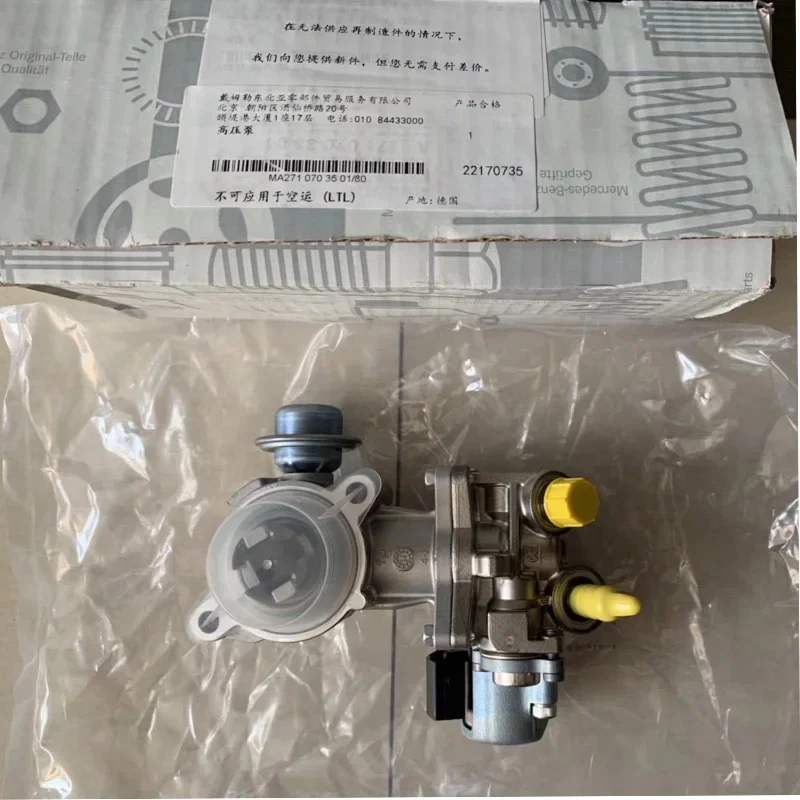 Suitable for M271 274 E200 E260 E300 C200 C260 272 engine high-pressure oil pump