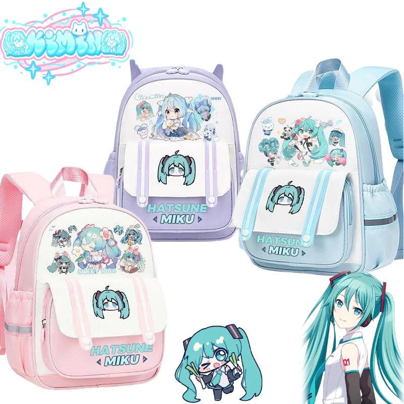 

Hatsune Miku anime peripheral cartoon cute elementary school students school bag kawaii girls storage backpack gift wholesale