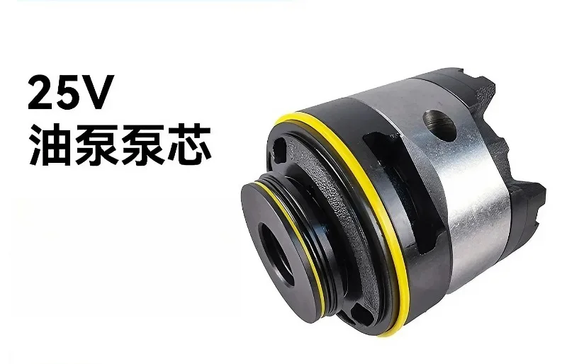 Oil pu-mp accessories 20V25V35V45V matching core, shaft, bladder, rotor, stator bl-ade maintenance