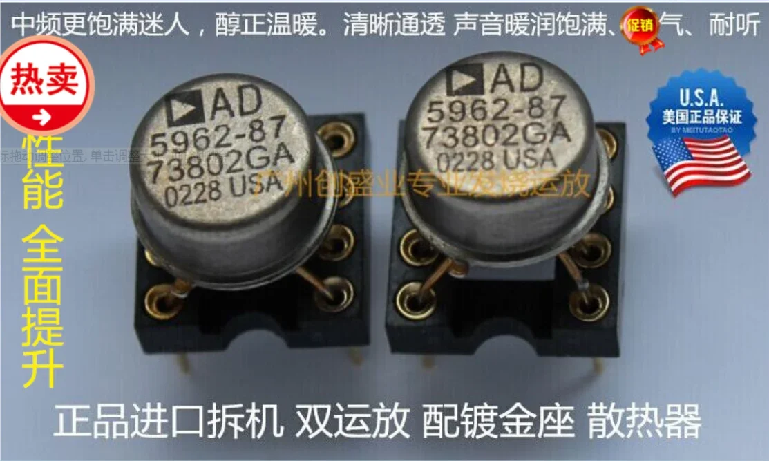 Dual OP AMP AD5962-8773802GA upgrades OPA2111 AMP9922AT V4i-D OPA2107AP