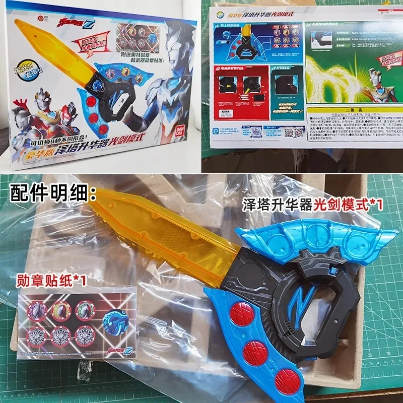 

In Stock Original Bandai Ultraman Deluxe Zeta Riser Sword Mode Light And Sound Effect With Ultra Medals Collectible Anime Toys
