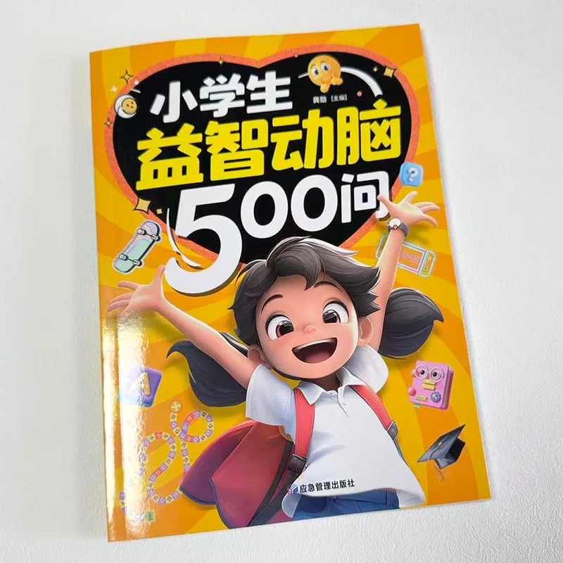 500 Questions for Elementary School Students To Improve Intelligence and Brainstorm, Logical Thinking Training Book