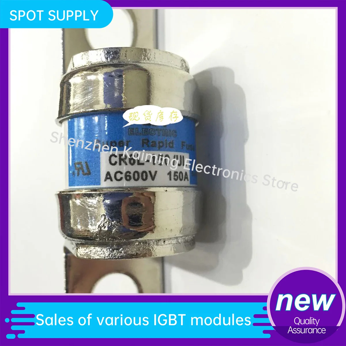 CR6L-150/UL CR2L-150 CR6L-300/UL CR6L-200/UL CR6L-100/UL New Fuses