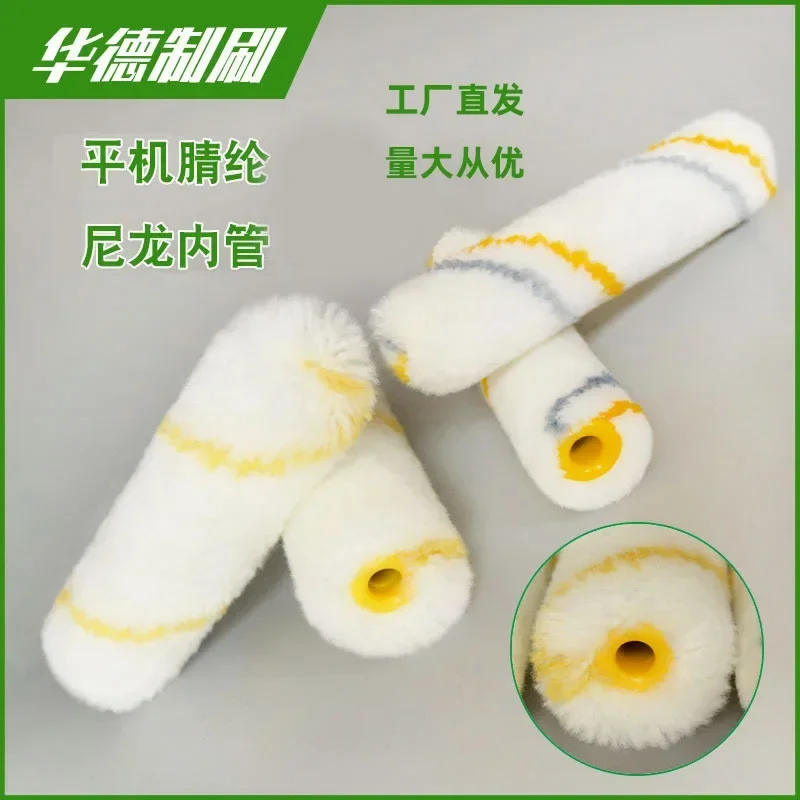 

4 inch roller brush acrylic coarse wool medium wool roller core thumb roller brush solvent resistant Waldorf Haojia brush