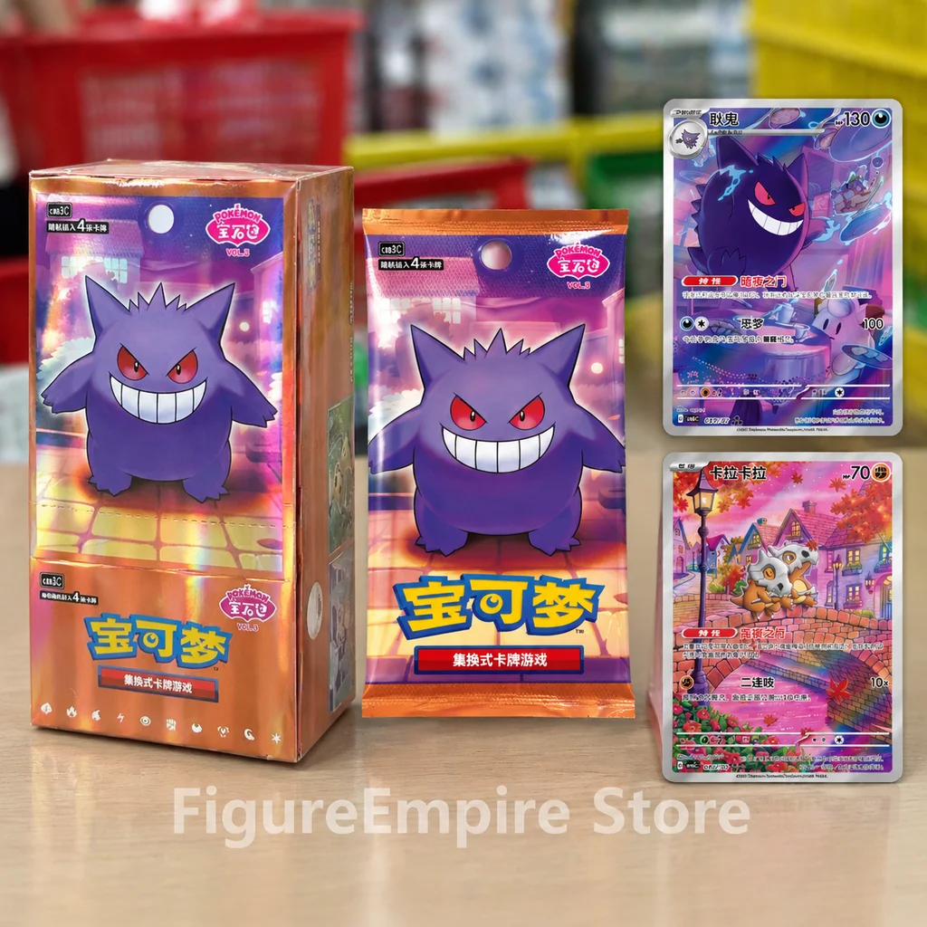 hot-autentico-pokemon-ptcg-cinese-semplificato-gem-pack-vol3-gengar-booster-pack-sigillato-carte-collezionabili-per-i-fan