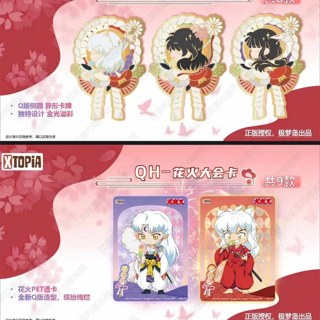 XTOPiA original Inuyasha Cards space-time Love affairs series Higurashi Kagome Kikyo Anime Collection Game Toys Christmas Gifts