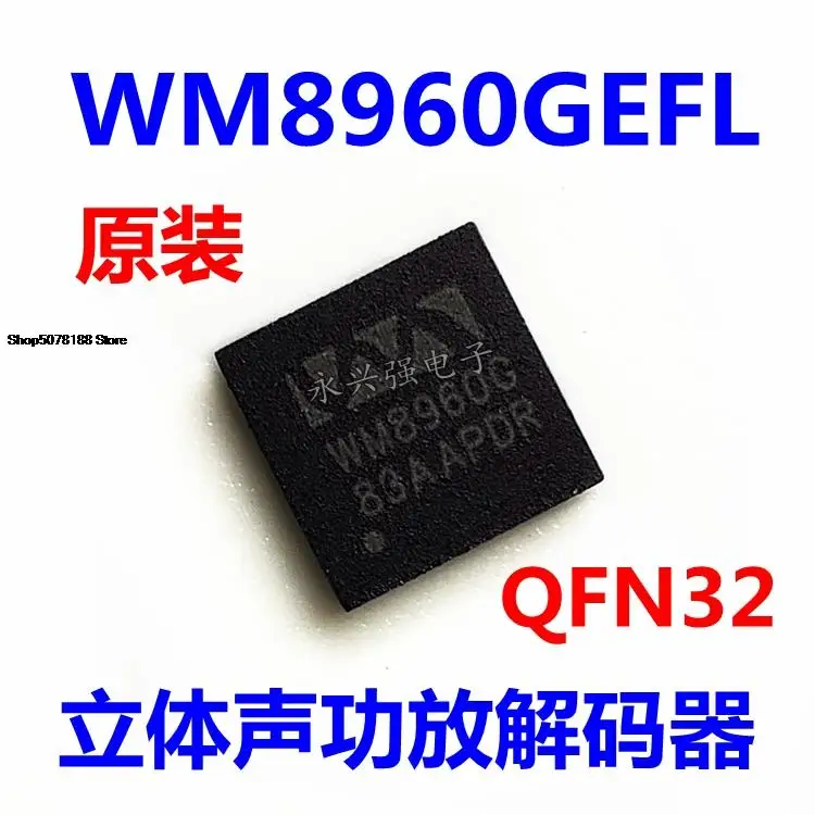 

5 шт. WM8960G WM8960GEFL/RV Оригинальный Новый Быстрая доставка