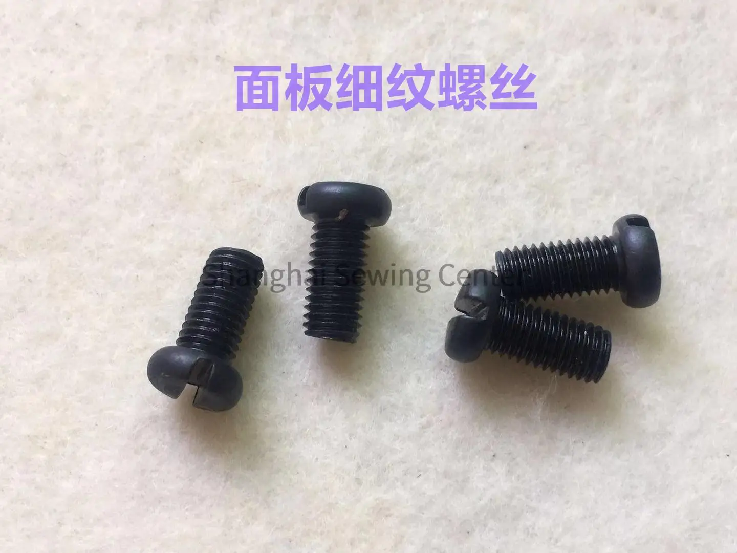 10pcs Panel Screws Rear Cover Coarse Grain Fine Grain Screws Industrial Sewing Machine Control Panel Screws Sewing Machine Parts