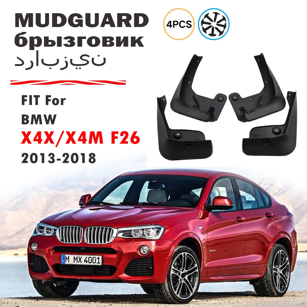 

Для BMW X4X X4M X4 F26 Брызговики защитные крылья брызговик крыло автомобильные аксессуары авто styline Передняя Задняя