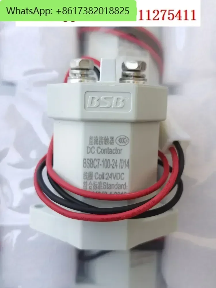 

BSBC7 new energy DC contactor coil 12V24V relay contact 1000V30A100A
