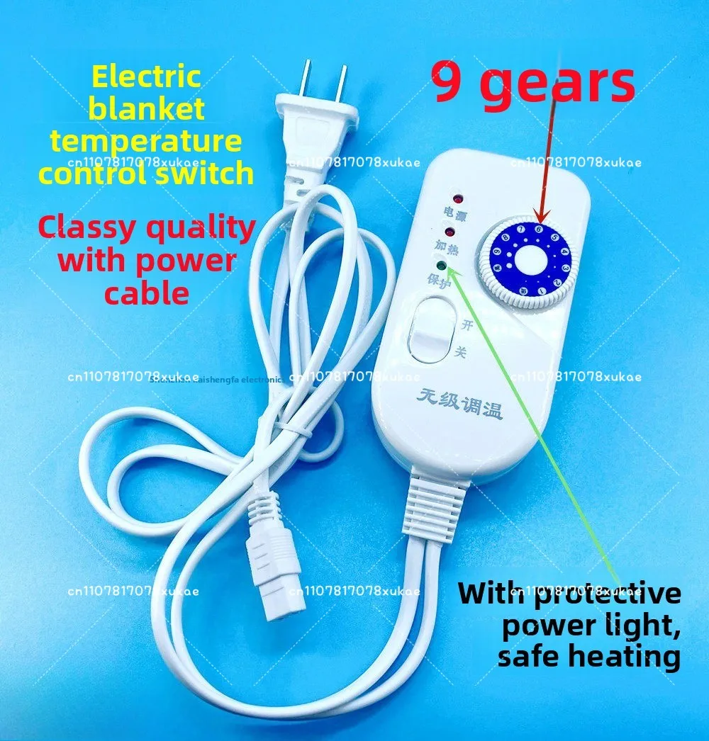 Temperature Regulating Switch Controller Single Control Dual Wire Electric Blanket Controller General