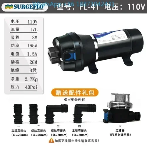 FL43 bomba de diafragma autocebante de gran flujo, 220V, alto elevación, refuerzo, máquina de llenado eléctrico de líquido de lavado, bomba de agua