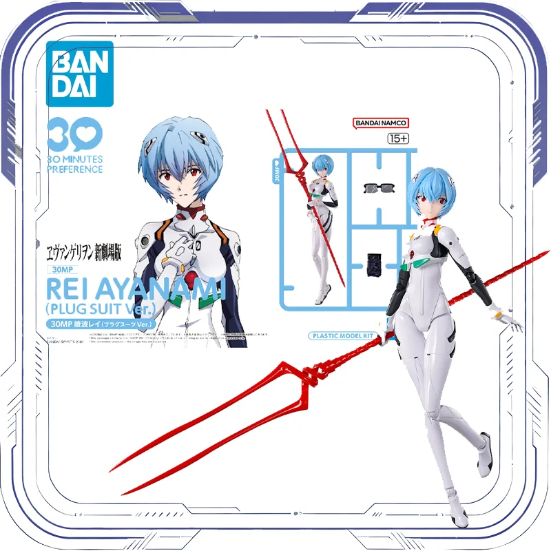 Bandai Original 30MP REI AYANAMI(PLUG SUIT Ver.)Genuine Mobile Suit Anime Action Figure Assembly Model Kit Collectible Toy Gift