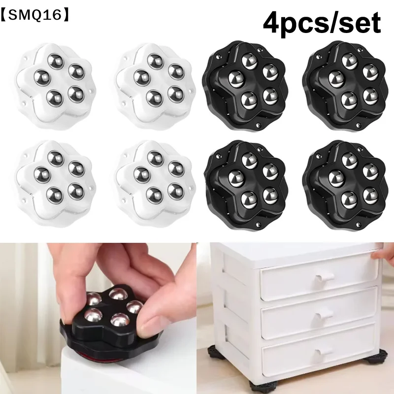 4Pcs Self Adhesive Caster Wheels Super Load-bearing 5 Beads 360° Rotating Wheels For Home Appliances Storage Boxes【SMQ】