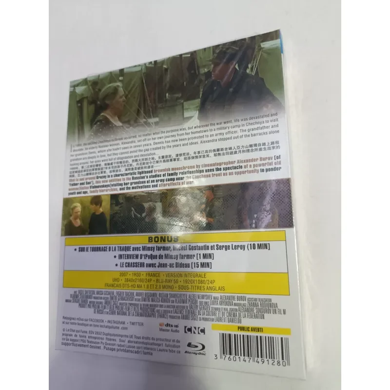 Blu-ray film disc Alexandra 2007 Cannes Film Festival winning entry Russian