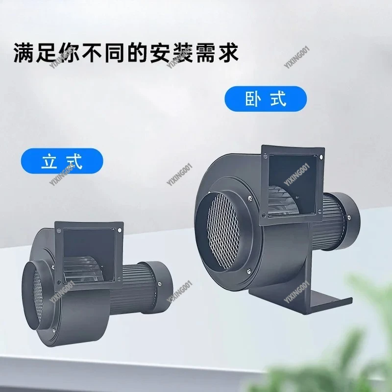 CY140 centrifugal fan small duct induced air 250W industrial smoke exhaust blower snail powerful exhaust fan