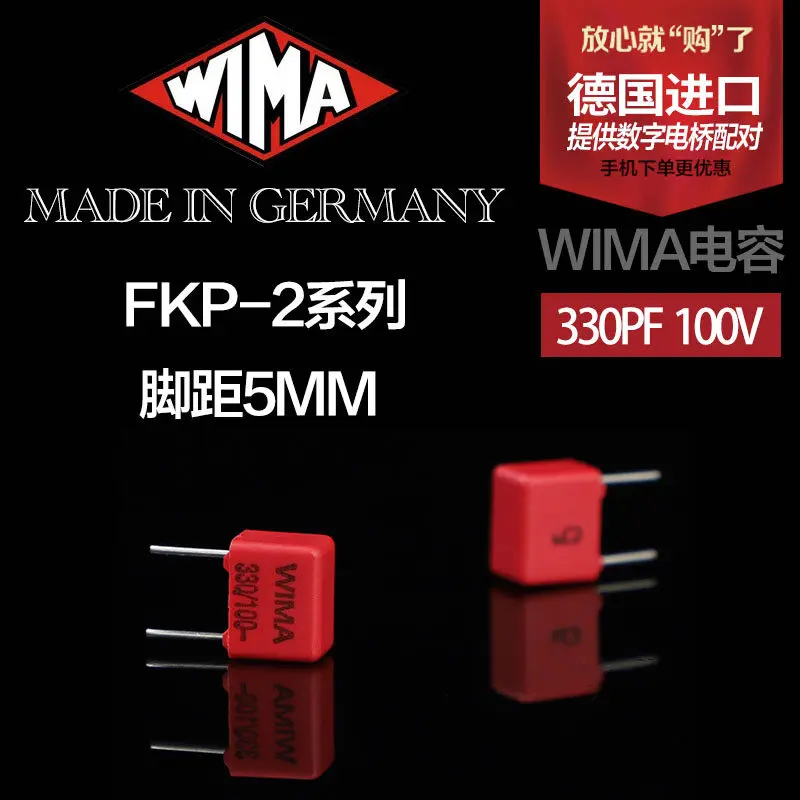 Original German imported WIMA 330pF 100V FKP2 series WIMA 0.33uf high-end capacitor brand new
