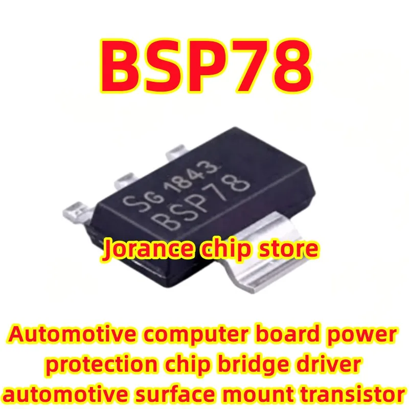 BSP78 SOT223 New Automotive Computer Board Power Protection Chip Bridge Driver Automotive Surface mount Transistor