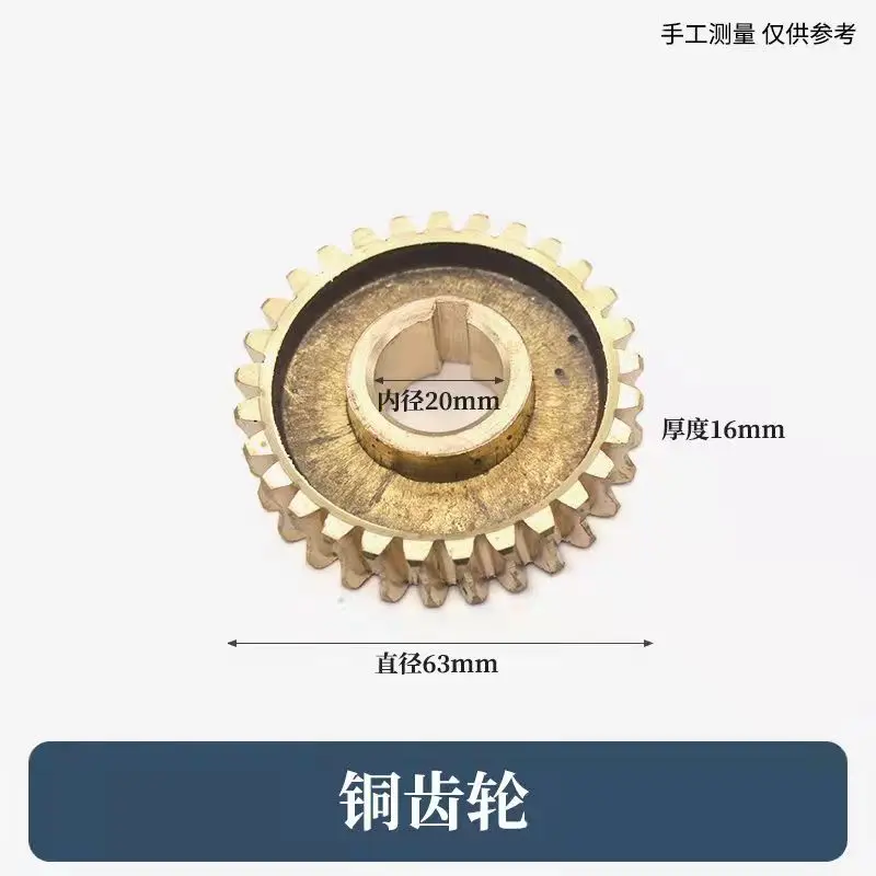 Lawn mower lawnmower gear copper gear aluminum gear universal weeding wheel loosening wheel ditching wheel deep tillage wheel