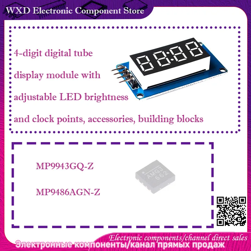 

MP9943GQ-Z MP9486AGN-Z 4-digit digital tube display module with adjustable LED brightness and clock points
