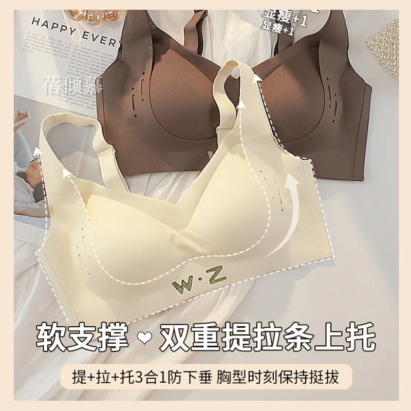 No-mark underwear women small bosom gathered thin non-steel ring anti-sagging set breast adjustment wide shoulderbrassieresummer