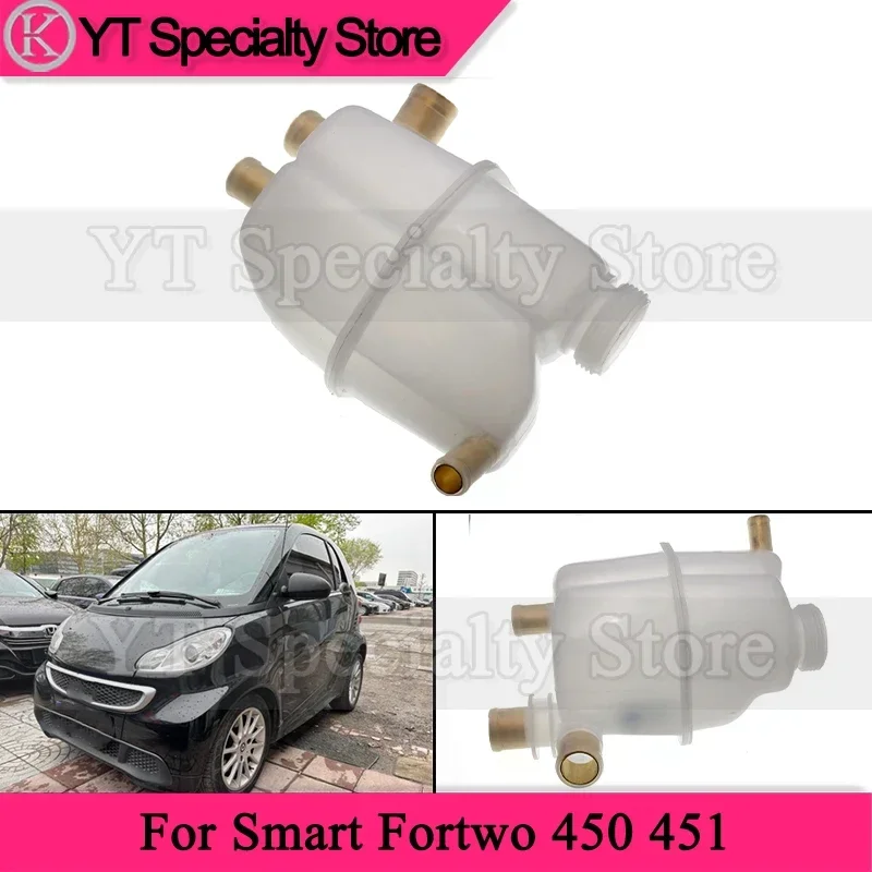 Kamshing Engine Coolant Cooling Expansion Tank Antifreeze Water Bottle Auxiliary Kettle Water Tank For Smart Fortwo 450 451