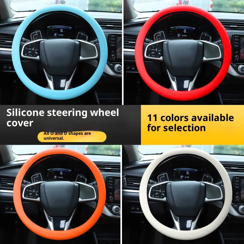 

Car Silicone Steering Wheel Cover Multi-Color Anti-Slip Odorless Wear-Resistant And Soft Car Steering Gear Cover
