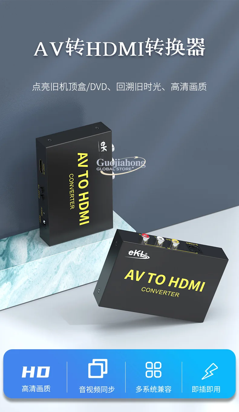 eKL-AVH s-video and AV to HD&MI converter, imported chip, support 1080p official brand