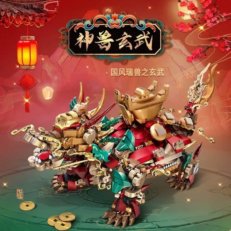 New The Four Divine Beasts Xuanwu Building Block Mecha Models Ornaments Children's Educational Assembled Toys Boys Holiday Gifts