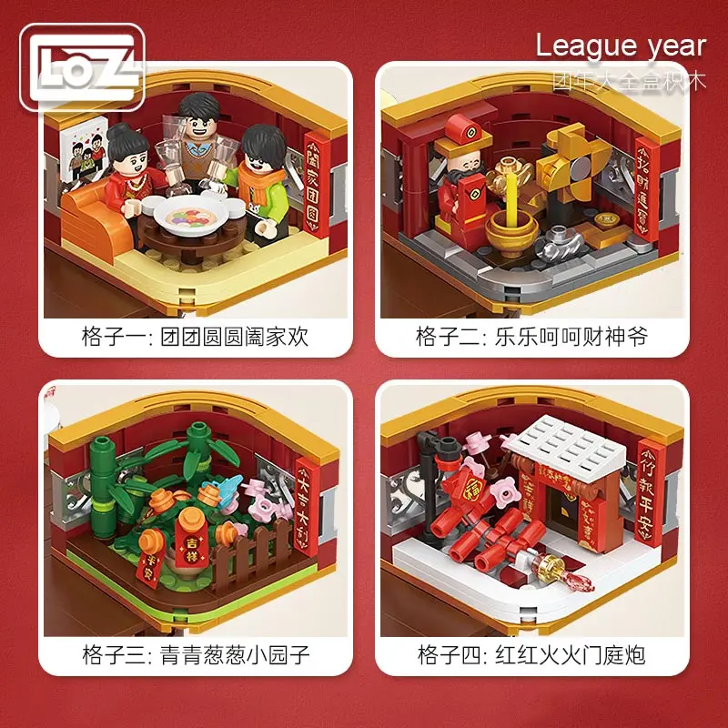 Loz Group Year Collection Box New Year Spring Festival New Year National Fashion Building Blocks Reunion Gift Box Toys Assembly