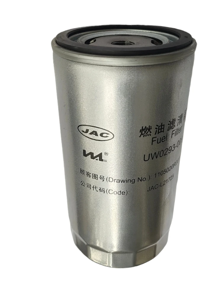 Autoteile OE-Nummer 1105020R0070 für JAC Sunray Kraftstoffölfilter 1105021R0070