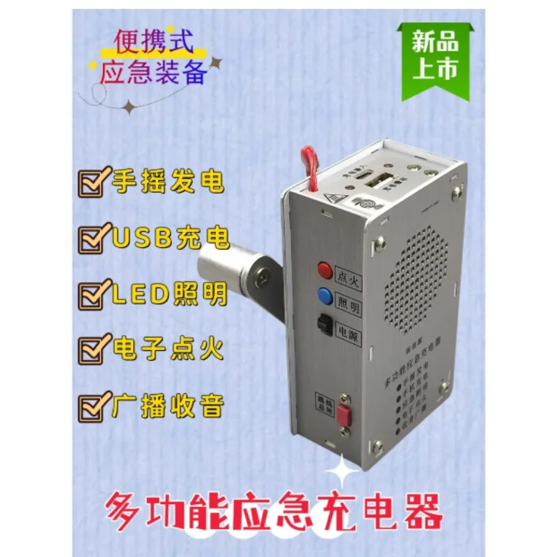 Multifunctional Hand Crank Generator Emergency Radio Flashlight USB Charging Outdoor Survival Tool