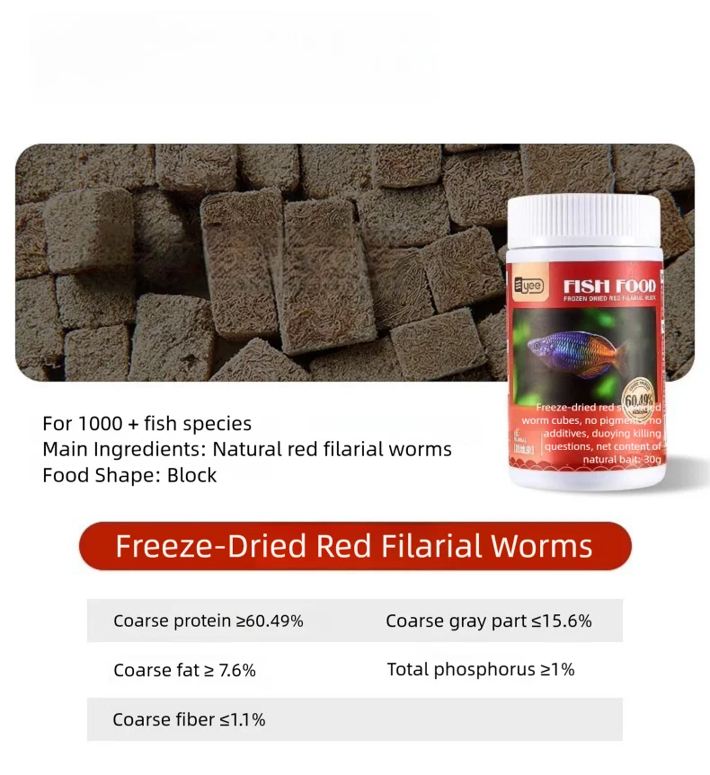 Red Blood Worm Freeze Dried Artemia Salina Red Filarial Fish Food Feed for All Kinds of Tropical Aquarium Fish