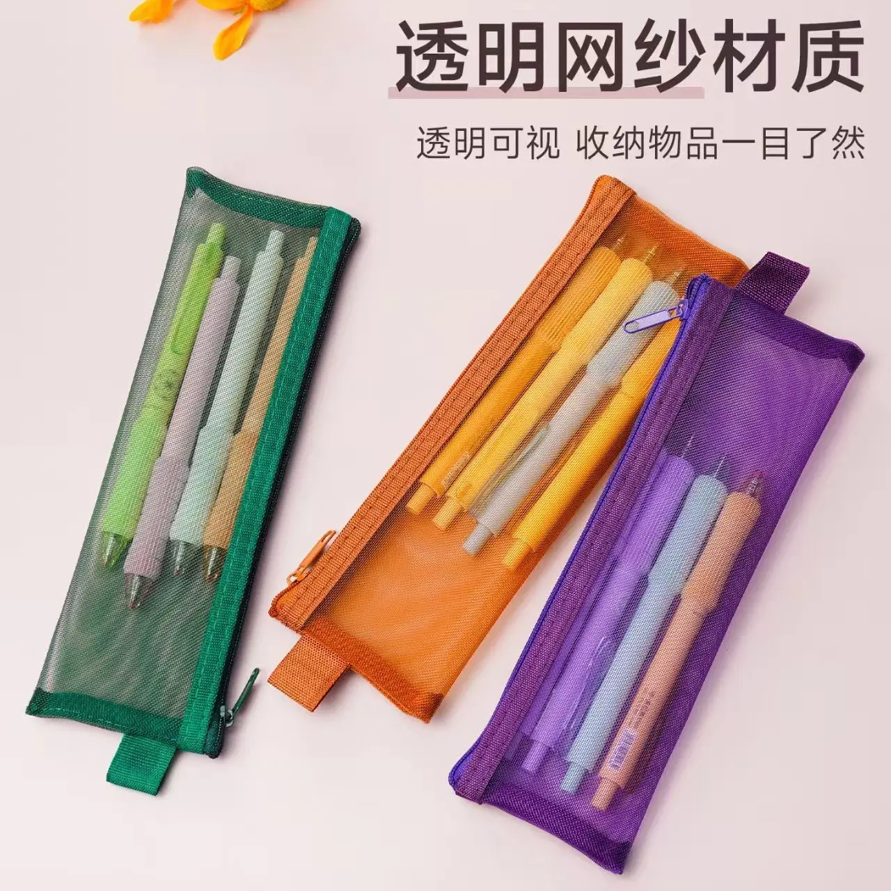 5Pcs Multicolor Mesh Zipper Bags with Zipper Transparent Makeup Brush Pouch Bag Portable Small Cosmetic Bags Organizer