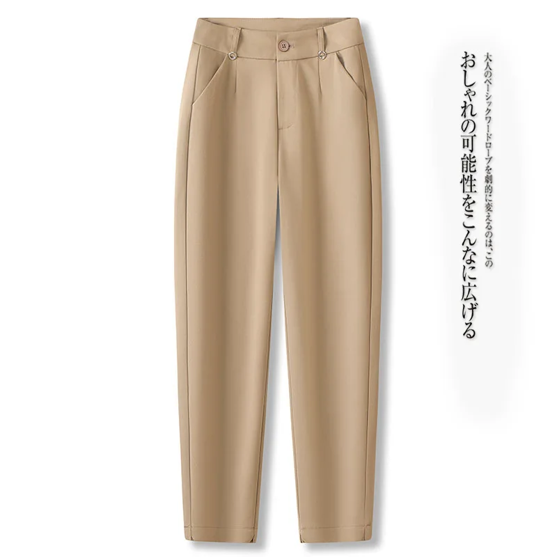 

Khaki Casual Harem Pants for Women, Autumn Slim Fit Versatile Professional Skinny Suit Pants