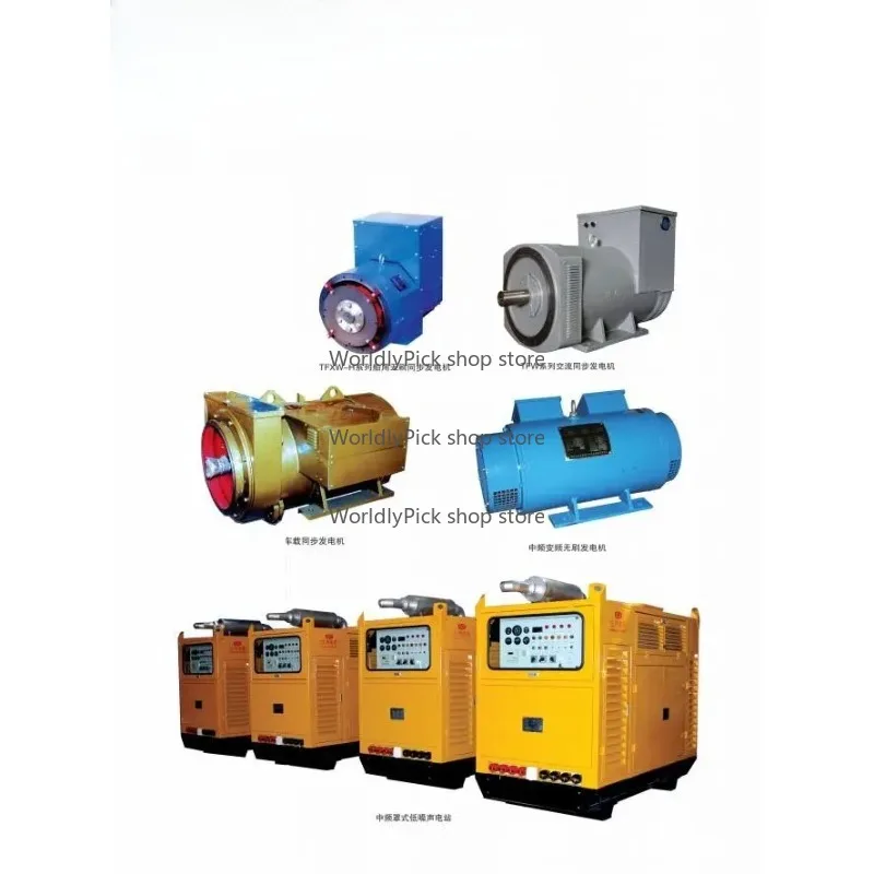 50kw Silent Generator Brushless Motor Emergency Power Generation Equipment for Stable Continuous Operation